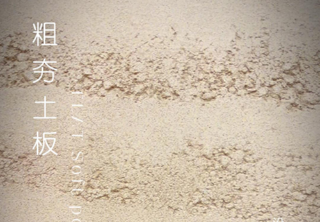 2024.6.20_14.48.58_4815