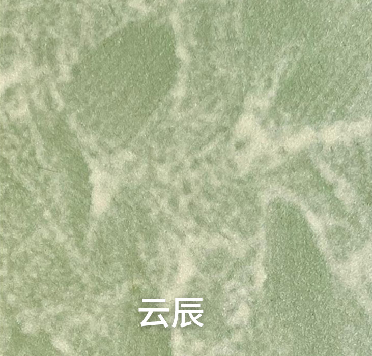 2025.1.14_15.19.25_4856