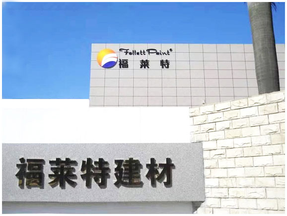 尊龙人生就是博·Z6「中国区」首页官网