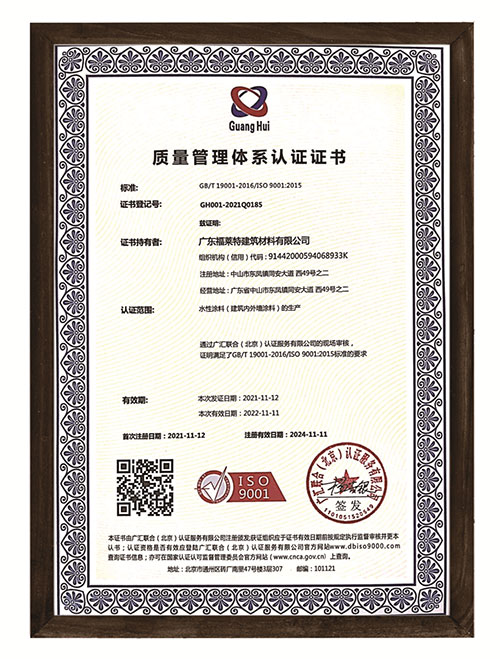 尊龙人生就是博·Z6「中国区」首页官网