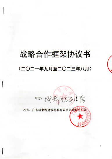 尊龙人生就是博·Z6「中国区」首页官网