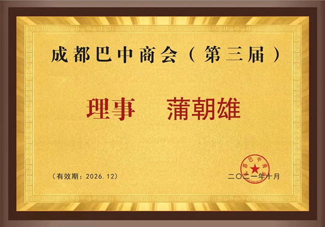 尊龙人生就是博·Z6「中国区」首页官网