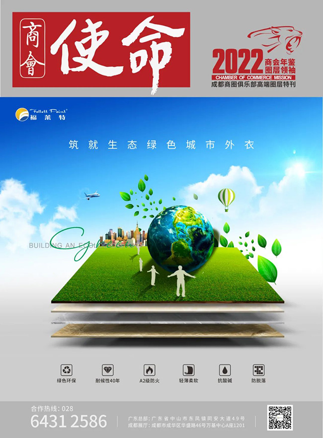 尊龙人生就是博·Z6「中国区」首页官网