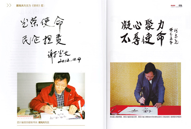 尊龙人生就是博·Z6「中国区」首页官网