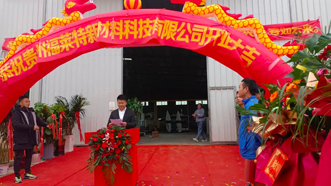 尊龙人生就是博·Z6「中国区」首页官网