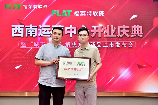 尊龙人生就是博·Z6「中国区」首页官网