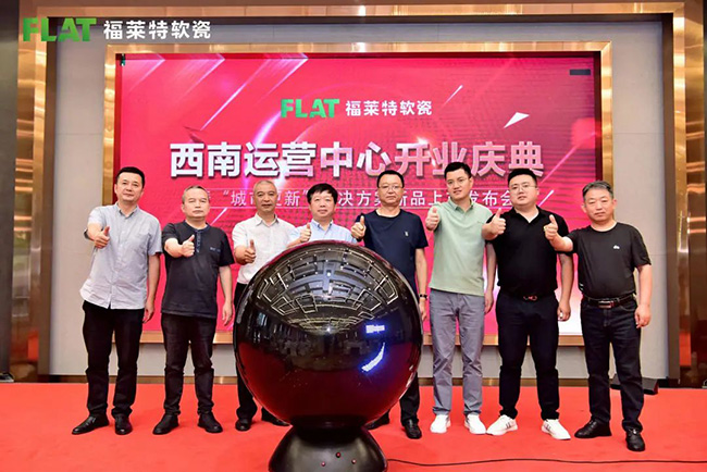 尊龙人生就是博·Z6「中国区」首页官网