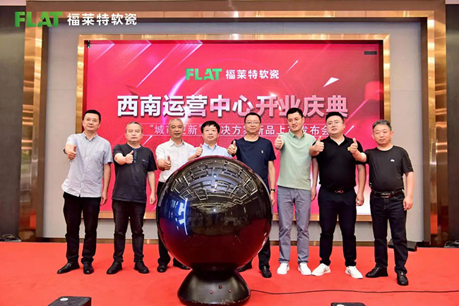 尊龙人生就是博·Z6「中国区」首页官网