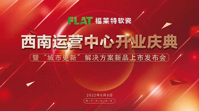 尊龙人生就是博·Z6「中国区」首页官网