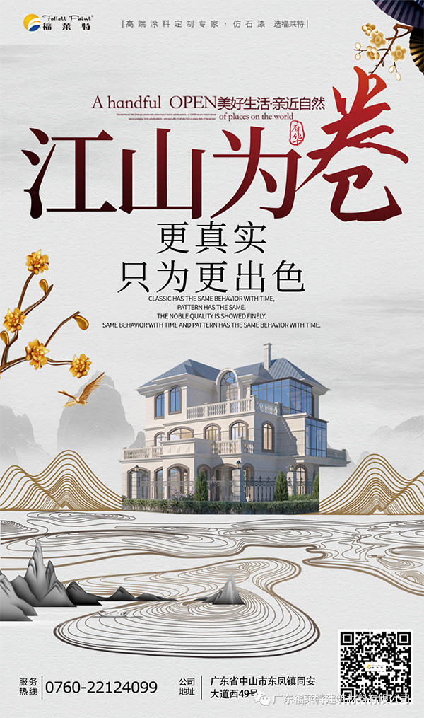 尊龙人生就是博·Z6「中国区」首页官网