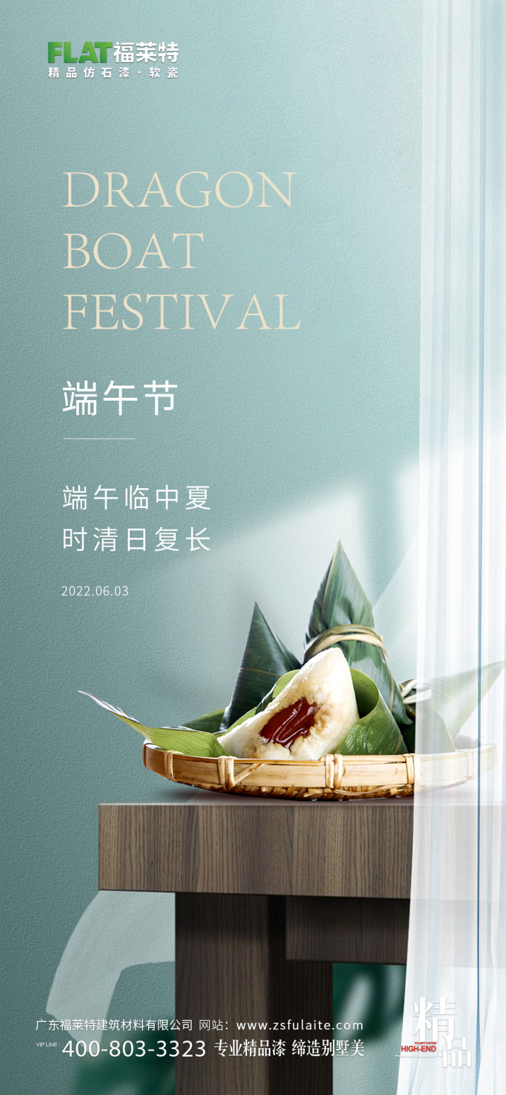 尊龙人生就是博·Z6「中国区」首页官网