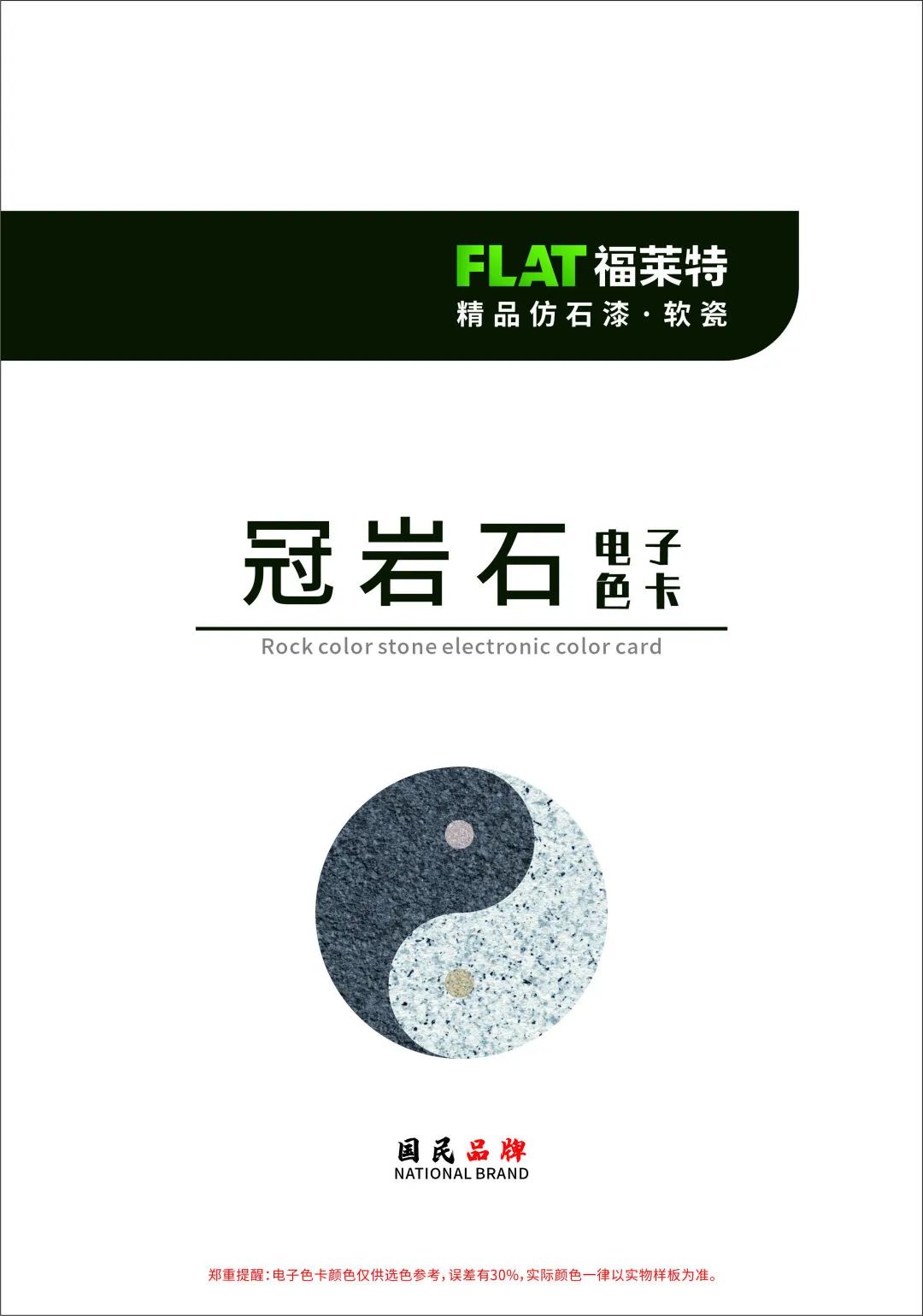 尊龙人生就是博·Z6「中国区」首页官网