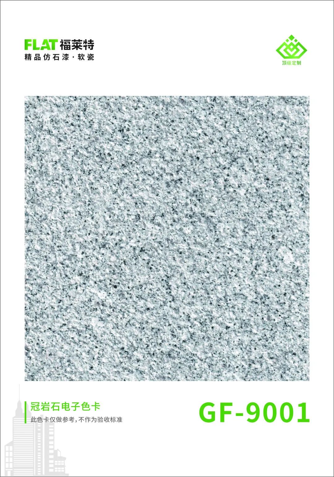 尊龙人生就是博·Z6「中国区」首页官网