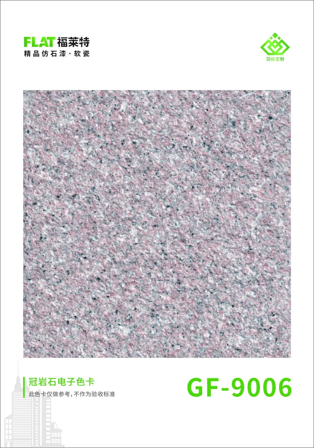 尊龙人生就是博·Z6「中国区」首页官网