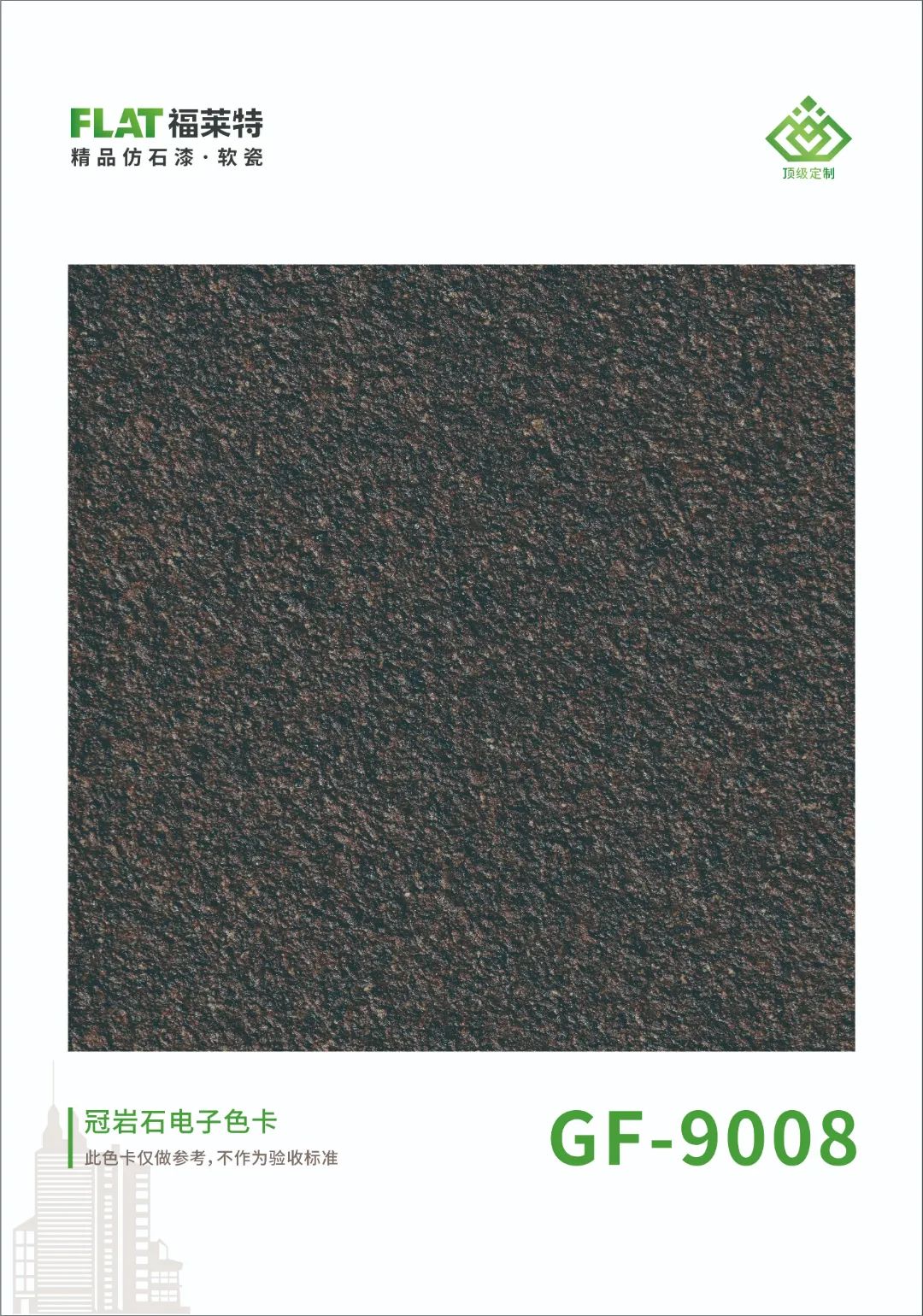 尊龙人生就是博·Z6「中国区」首页官网