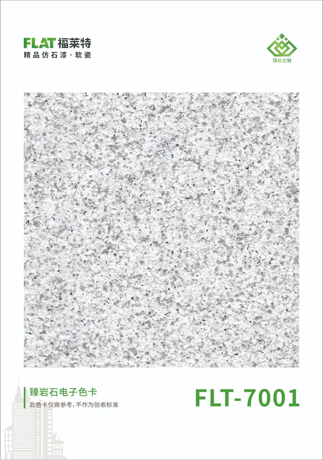 尊龙人生就是博·Z6「中国区」首页官网