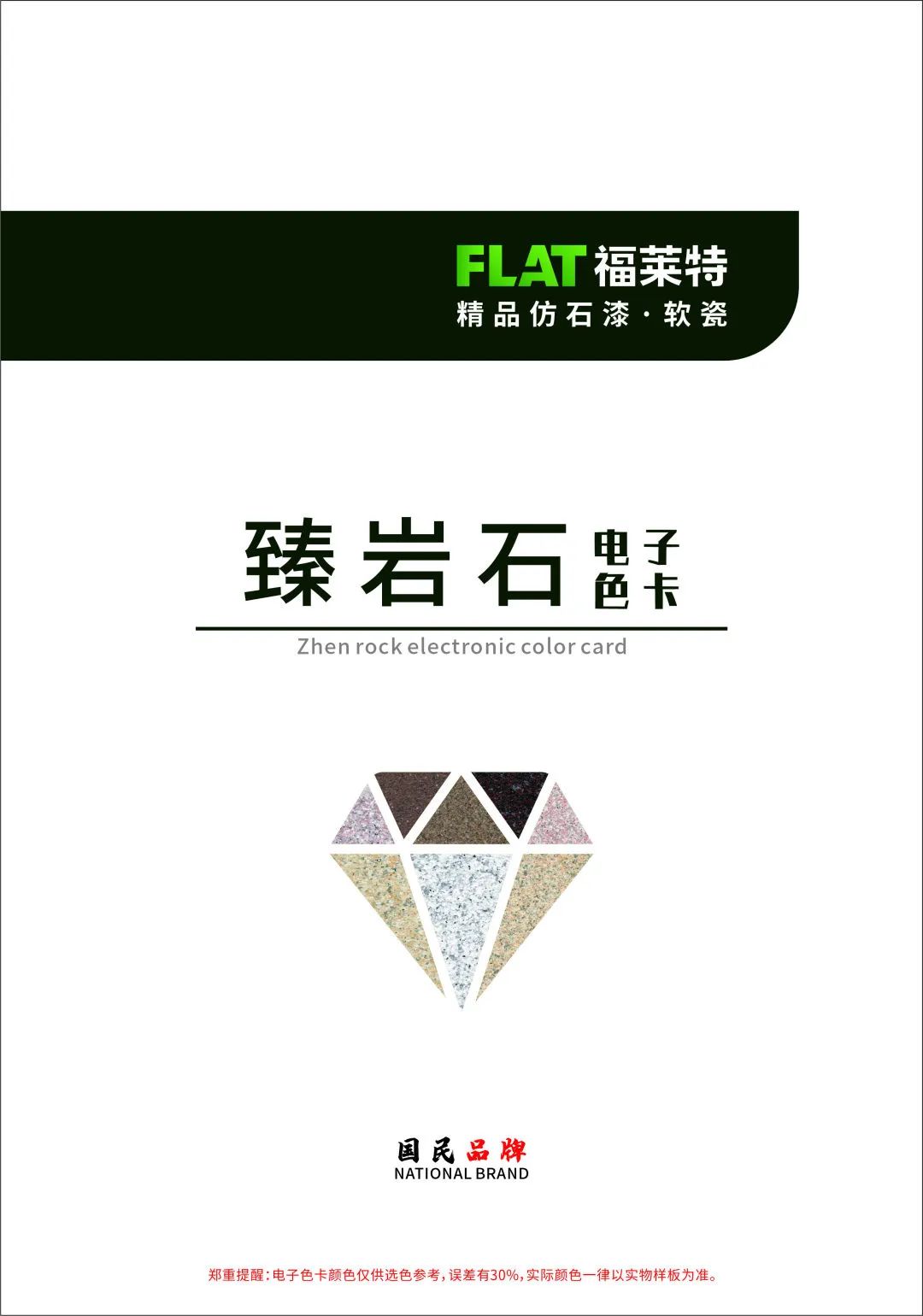 尊龙人生就是博·Z6「中国区」首页官网