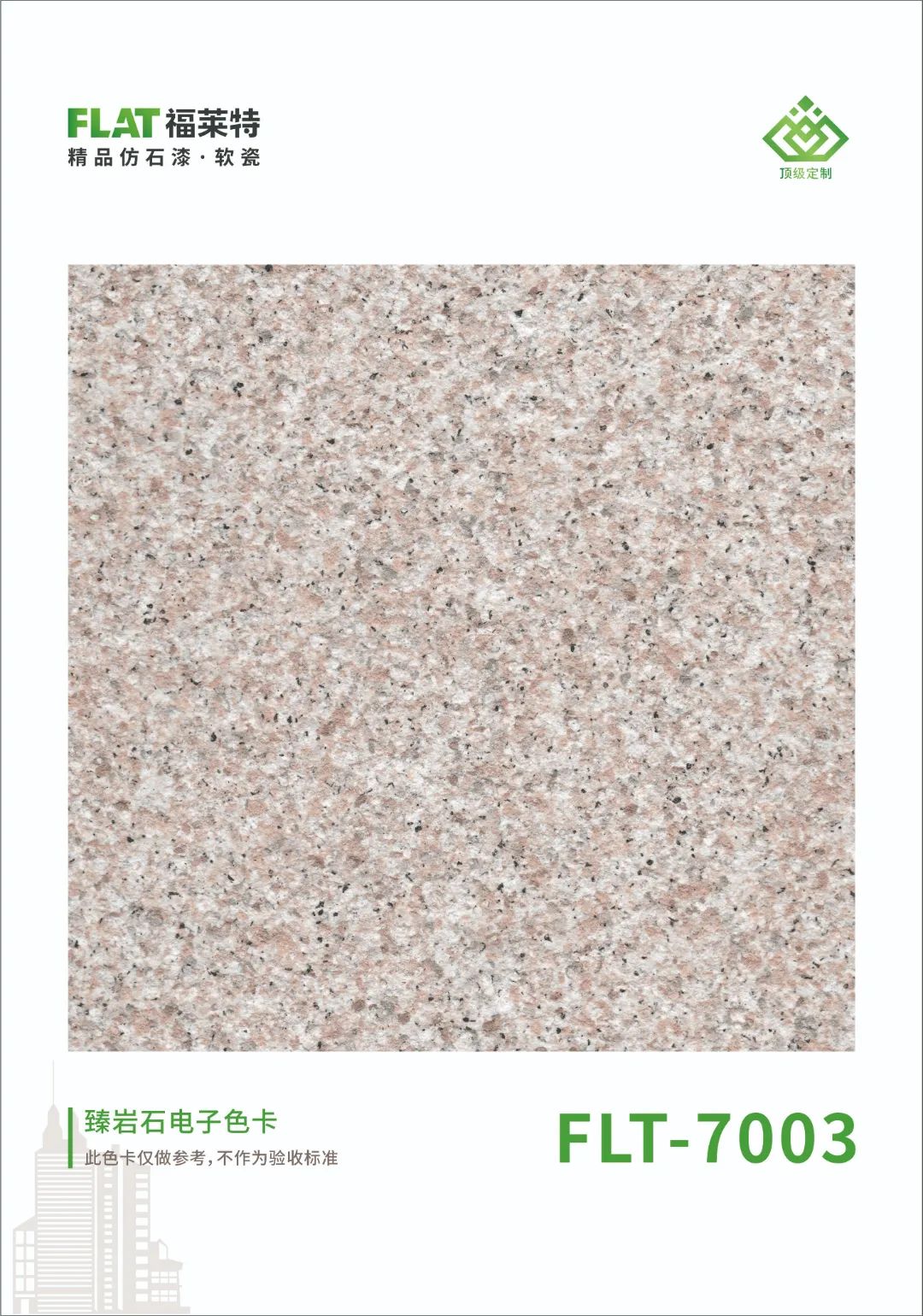 尊龙人生就是博·Z6「中国区」首页官网