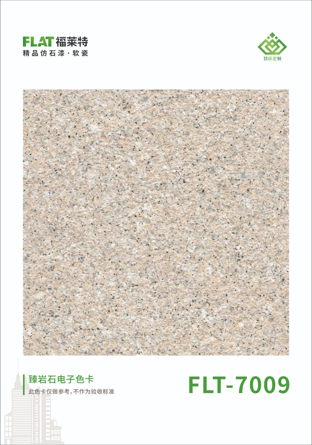 尊龙人生就是博·Z6「中国区」首页官网