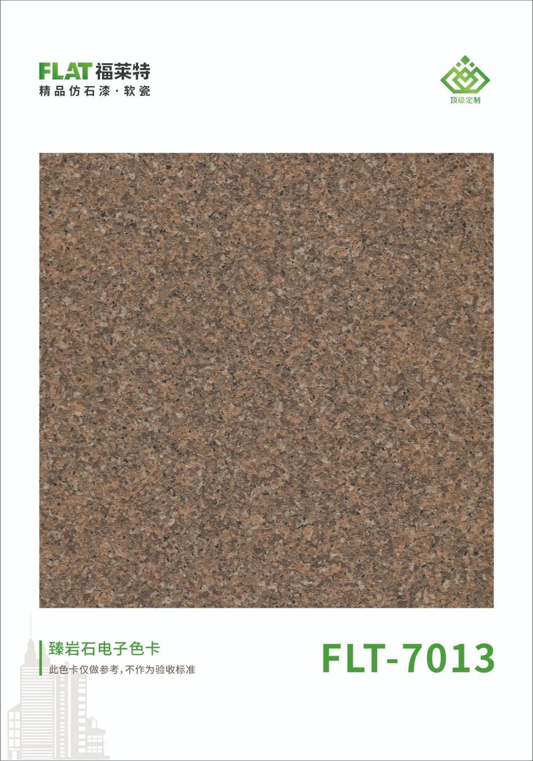 尊龙人生就是博·Z6「中国区」首页官网