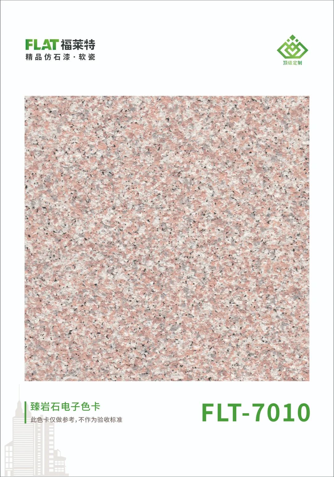 尊龙人生就是博·Z6「中国区」首页官网