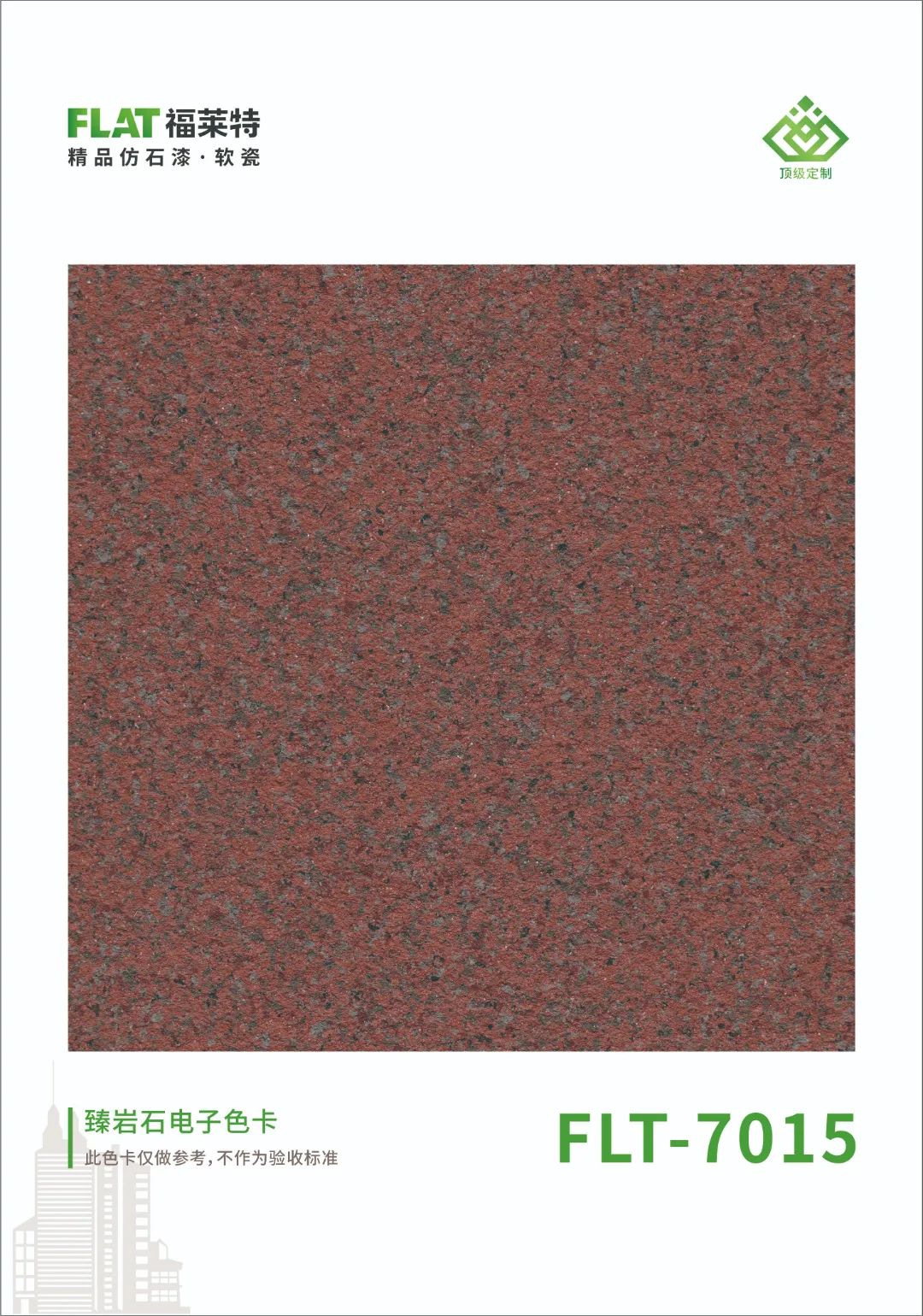 尊龙人生就是博·Z6「中国区」首页官网