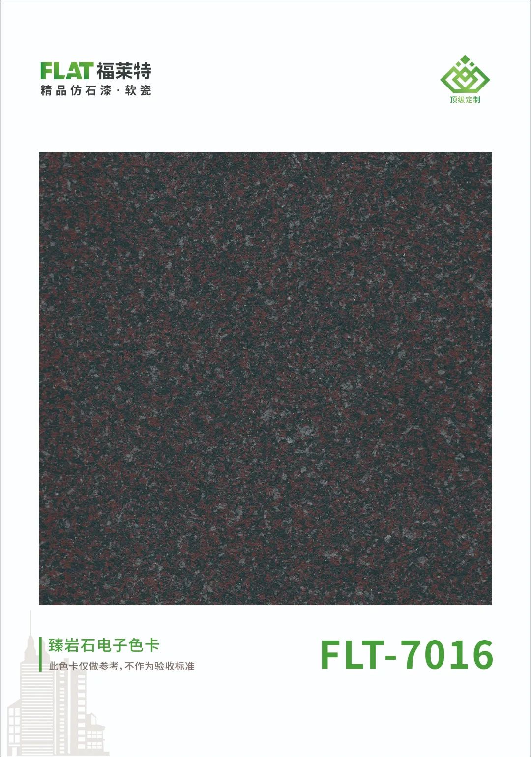 尊龙人生就是博·Z6「中国区」首页官网