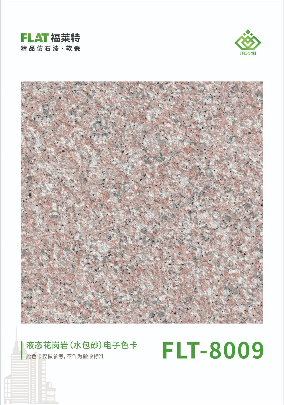 尊龙人生就是博·Z6「中国区」首页官网