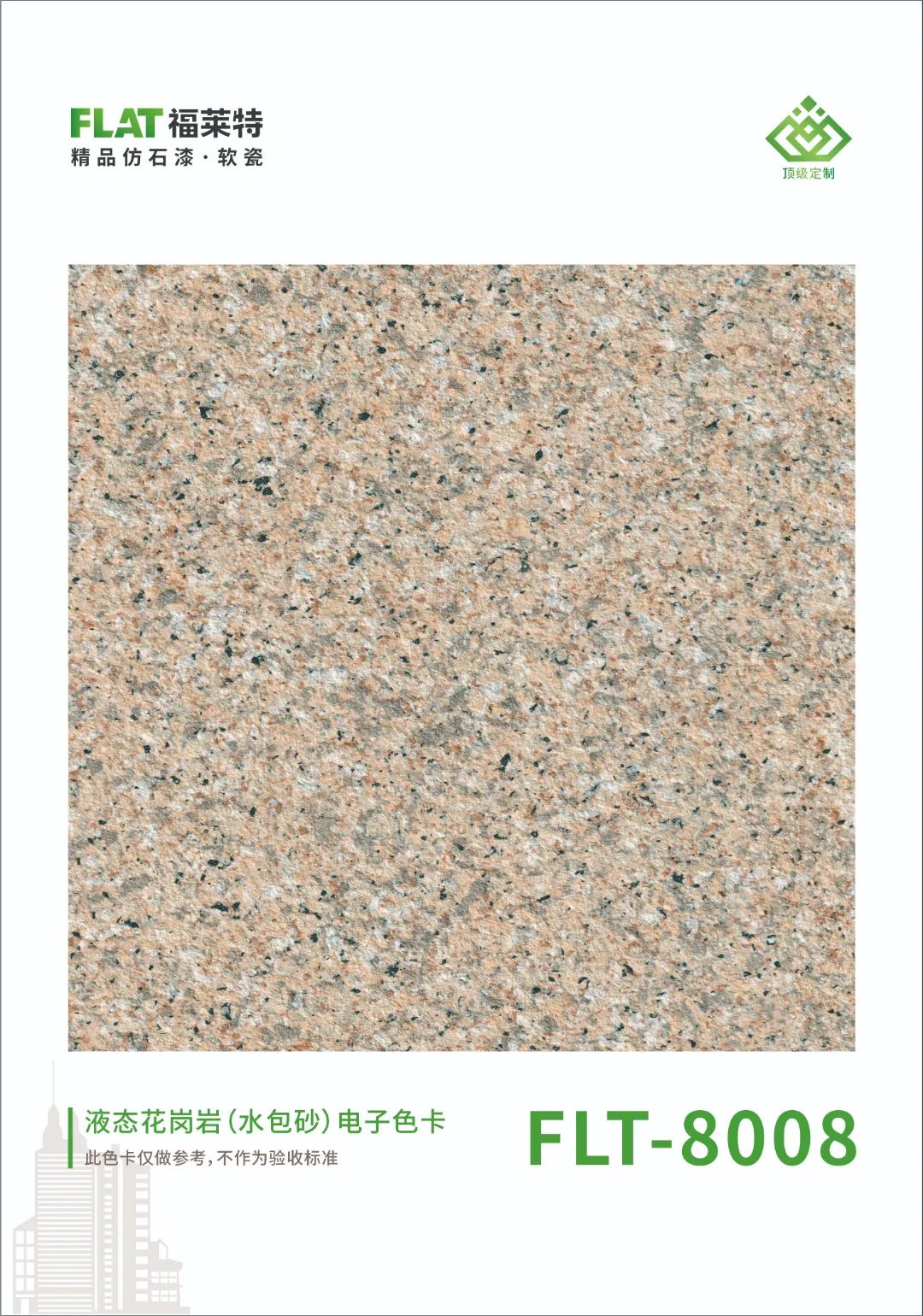 尊龙人生就是博·Z6「中国区」首页官网