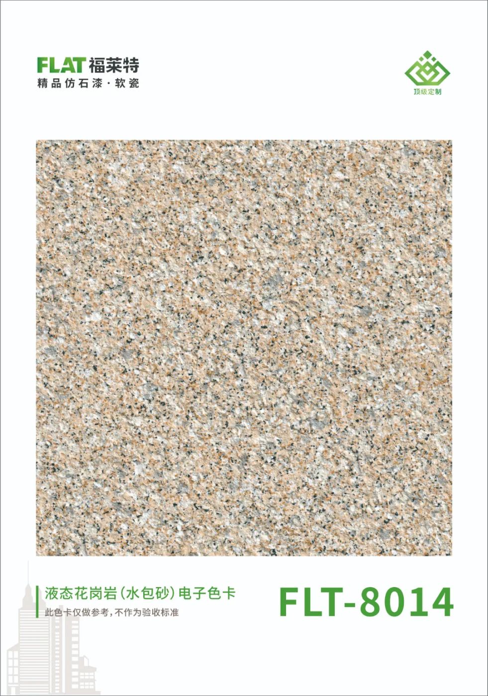 尊龙人生就是博·Z6「中国区」首页官网