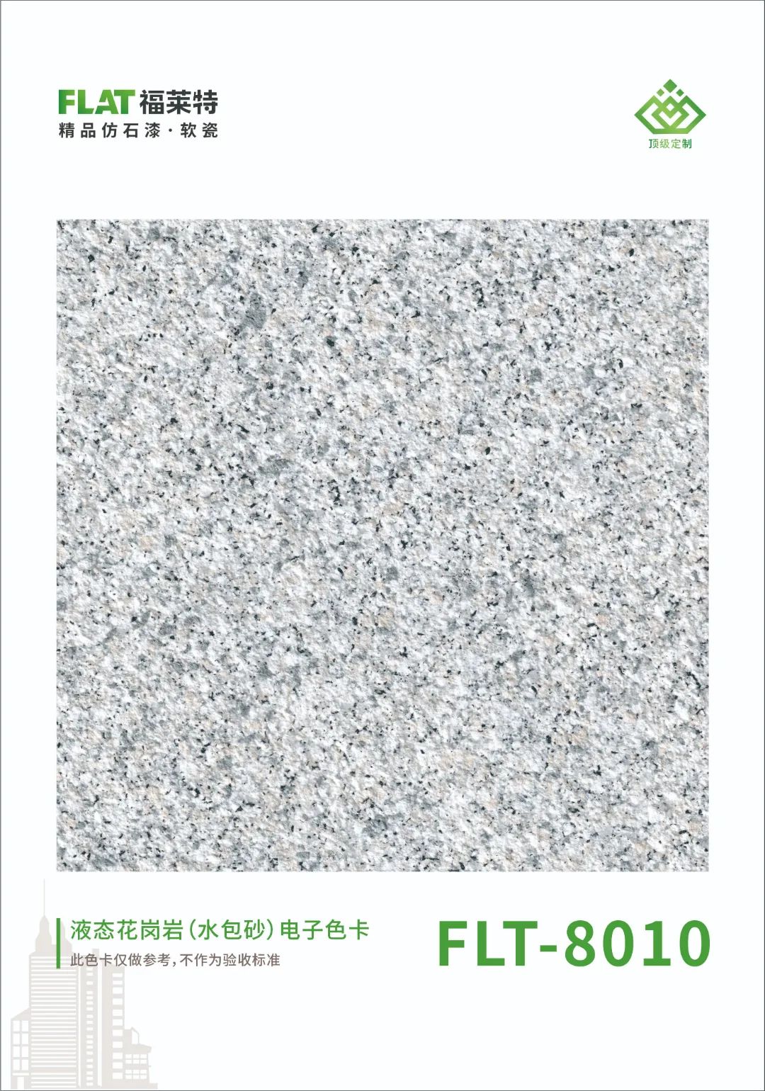 尊龙人生就是博·Z6「中国区」首页官网