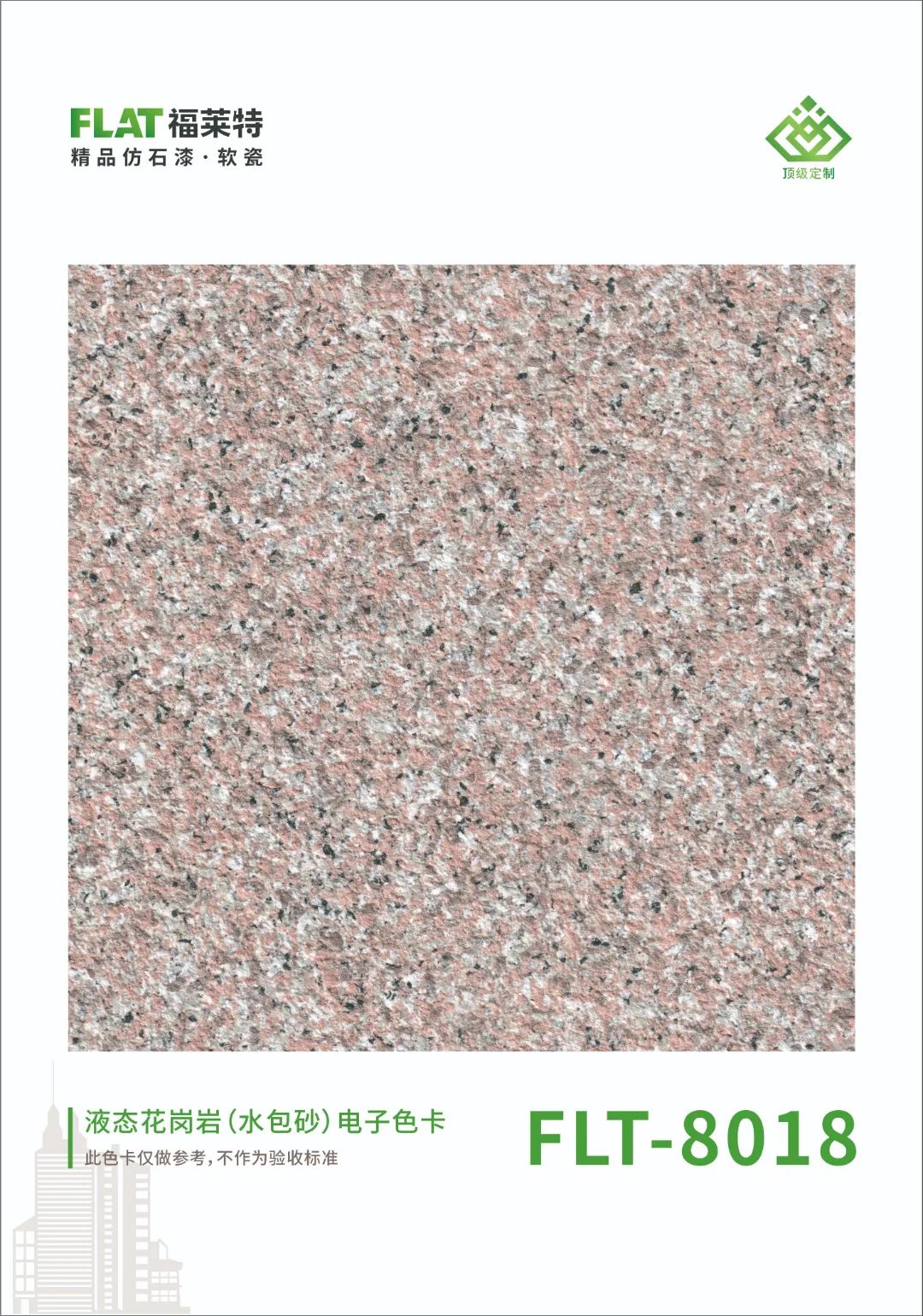 尊龙人生就是博·Z6「中国区」首页官网