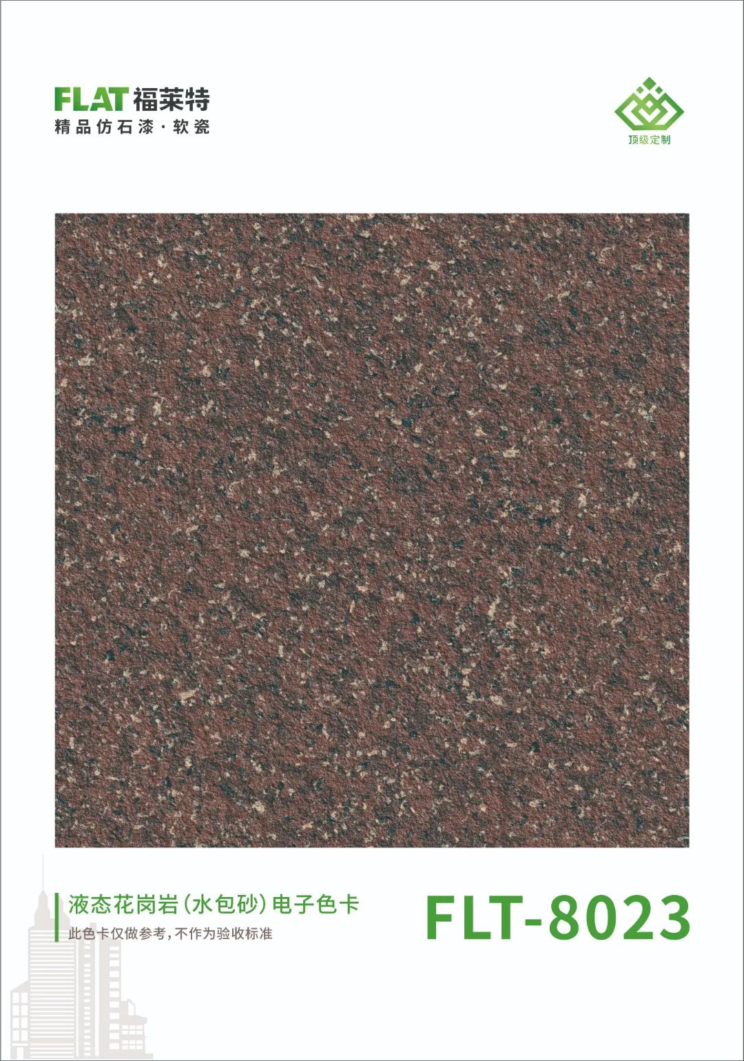 尊龙人生就是博·Z6「中国区」首页官网