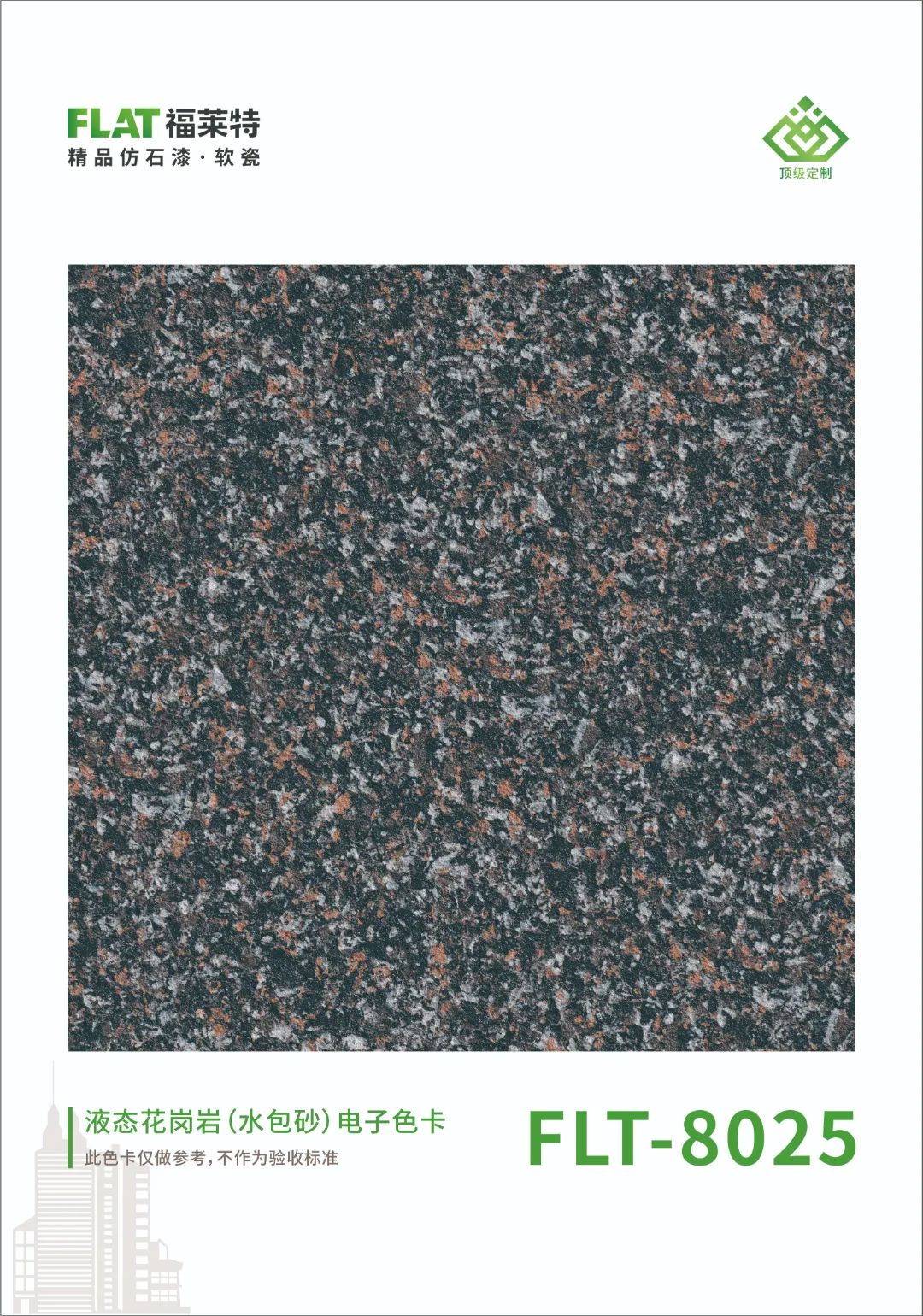 尊龙人生就是博·Z6「中国区」首页官网