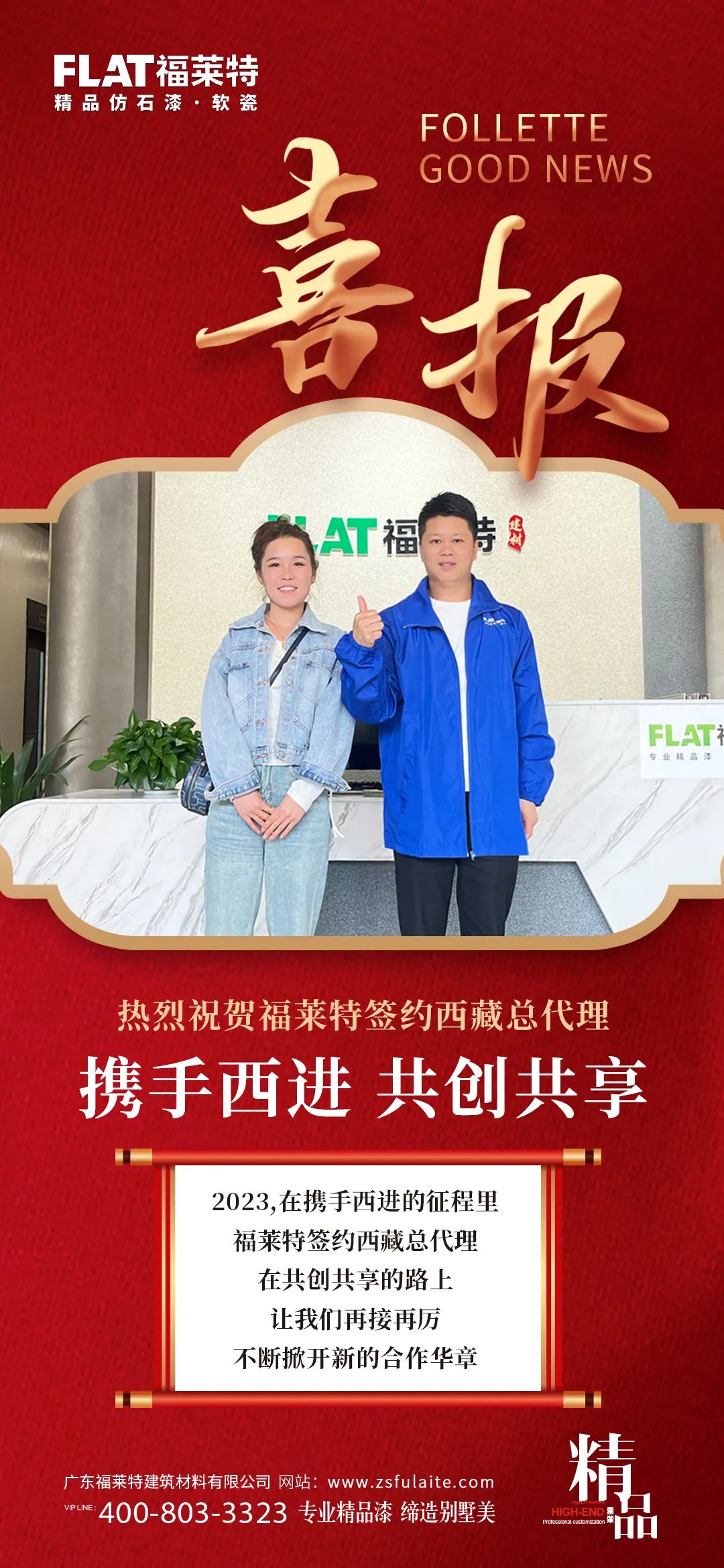 尊龙人生就是博·Z6「中国区」首页官网