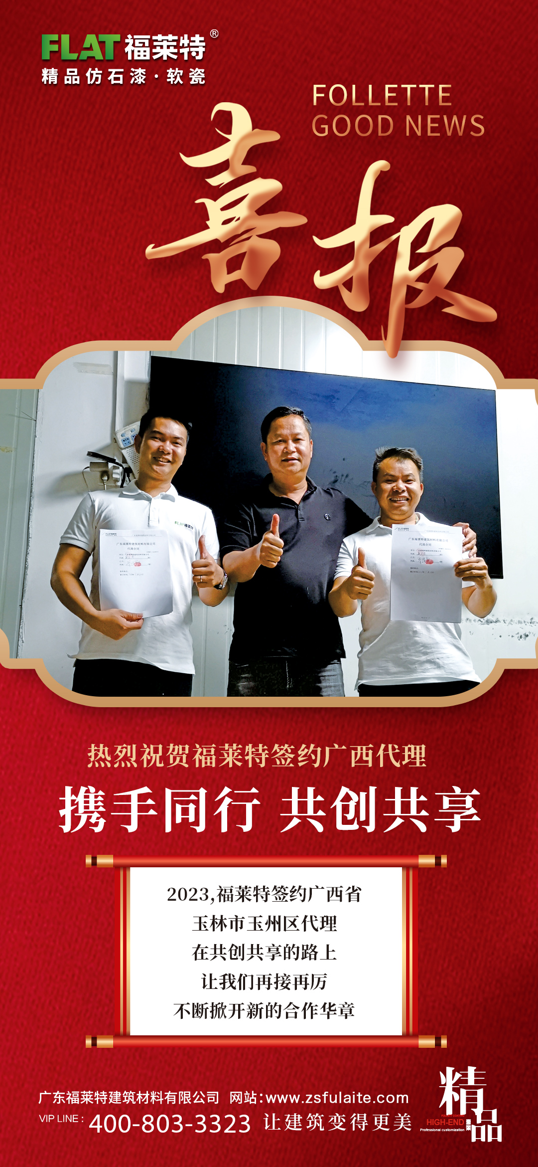 尊龙人生就是博·Z6「中国区」首页官网