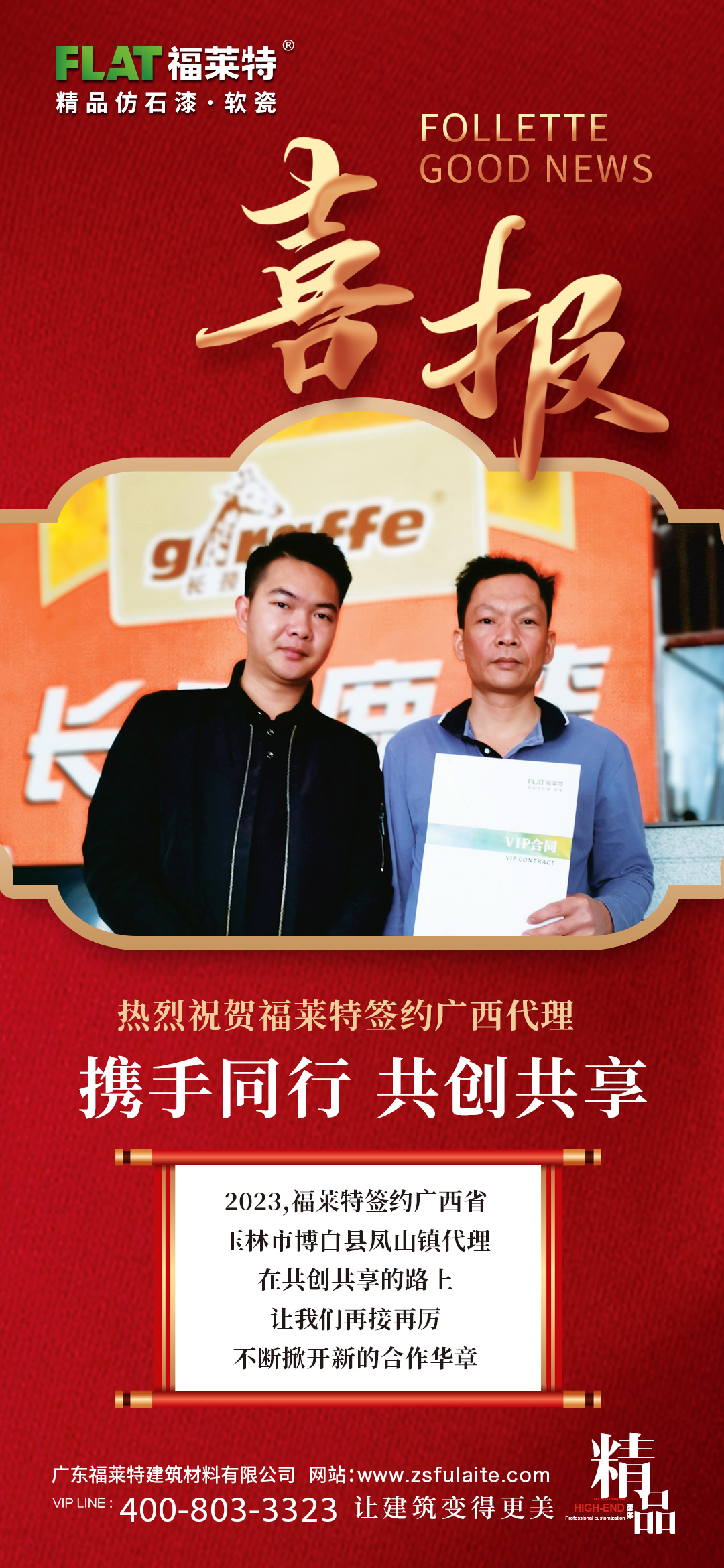 尊龙人生就是博·Z6「中国区」首页官网