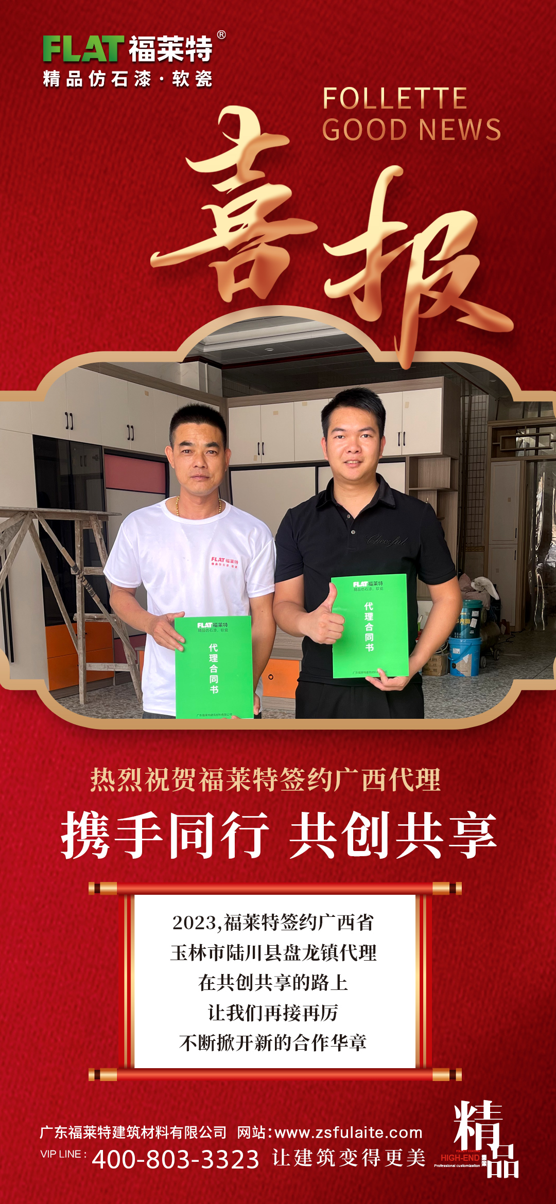 尊龙人生就是博·Z6「中国区」首页官网