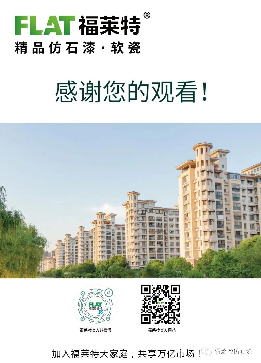 尊龙人生就是博·Z6「中国区」首页官网