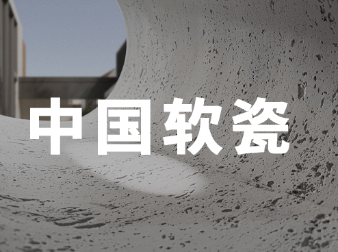 尊龙人生就是博·Z6「中国区」首页官网