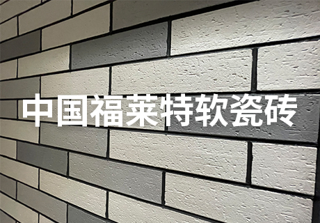 尊龙人生就是博·Z6「中国区」首页官网