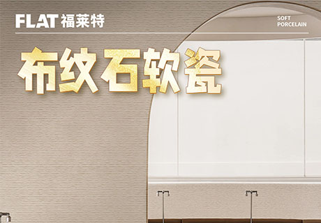 尊龙人生就是博·Z6「中国区」首页官网