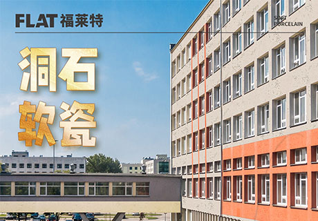 尊龙人生就是博·Z6「中国区」首页官网