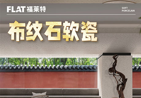 尊龙人生就是博·Z6「中国区」首页官网