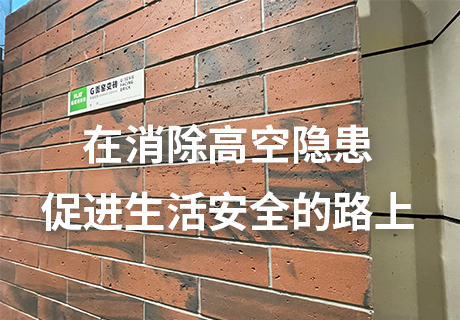 尊龙人生就是博·Z6「中国区」首页官网