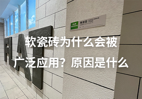 尊龙人生就是博·Z6「中国区」首页官网