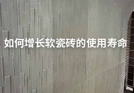 尊龙人生就是博·Z6「中国区」首页官网