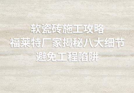 尊龙人生就是博·Z6「中国区」首页官网