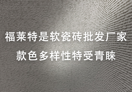 尊龙人生就是博·Z6「中国区」首页官网