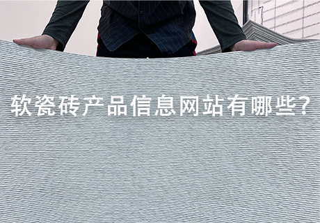 尊龙人生就是博·Z6「中国区」首页官网